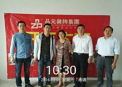 【開工喜訊】恭喜翰景園業(yè)主今日開工大吉！